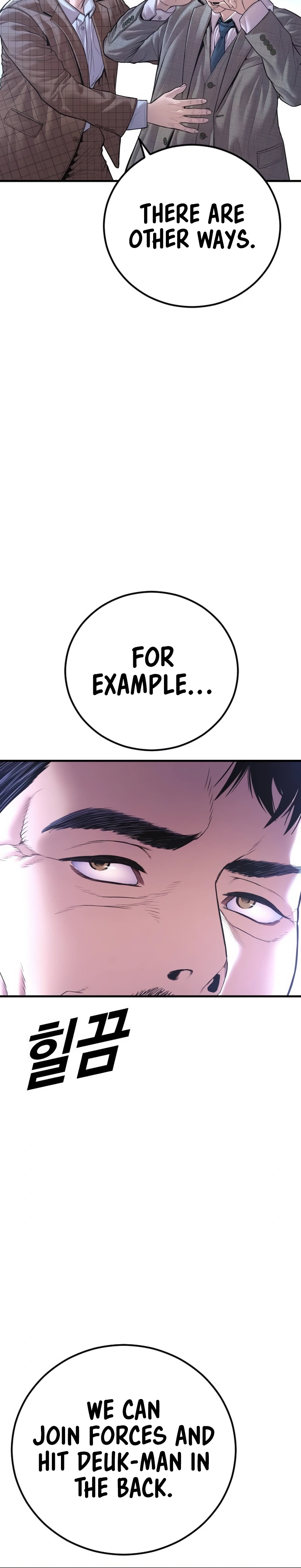 Read Manager Kim Manga Online