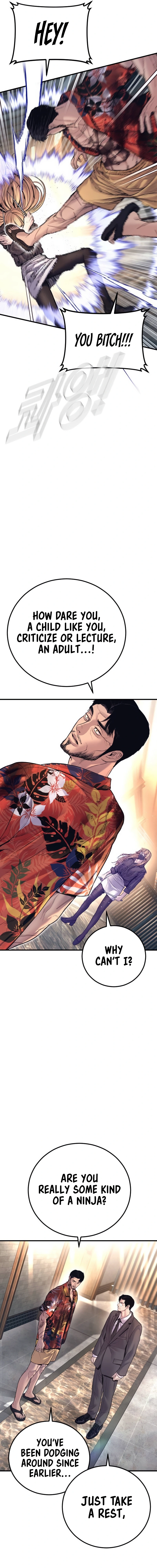Read Manager Kim Manga Online