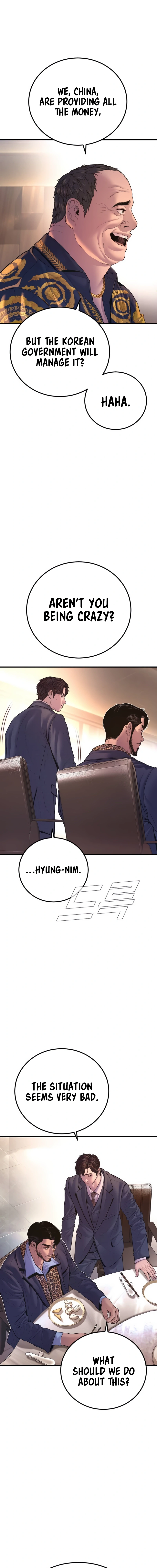 Read Manager Kim Manga Online
