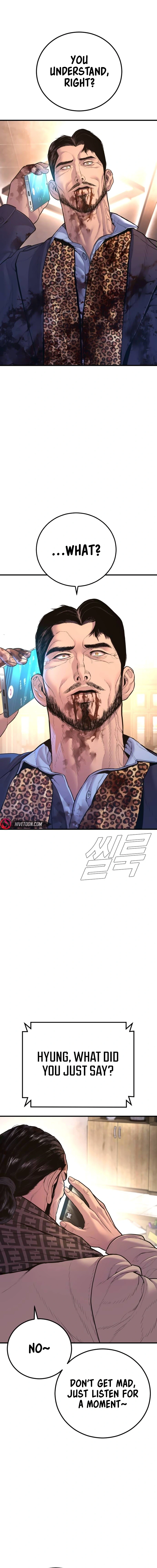 Read Manager Kim Manga Online