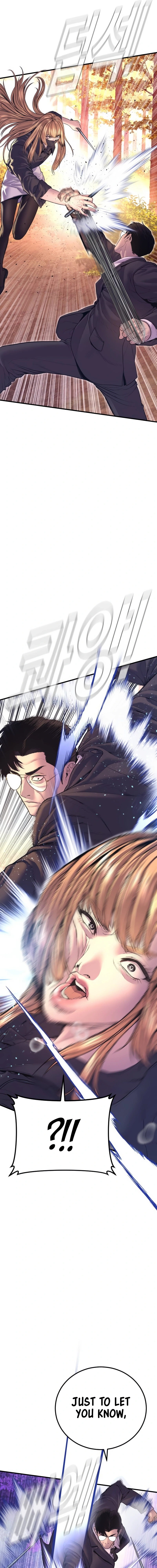 Read Manager Kim Manga Online