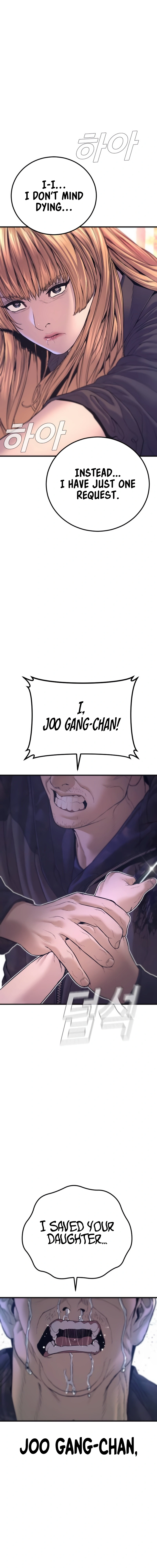 Read Manager Kim Manga Online