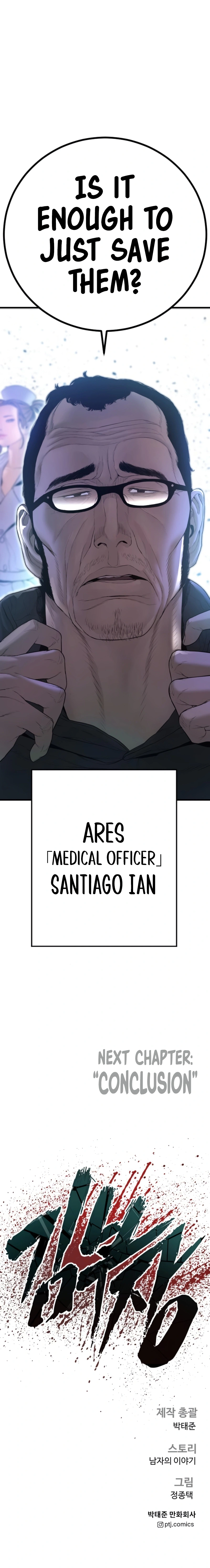 Read Manager Kim Manga Online