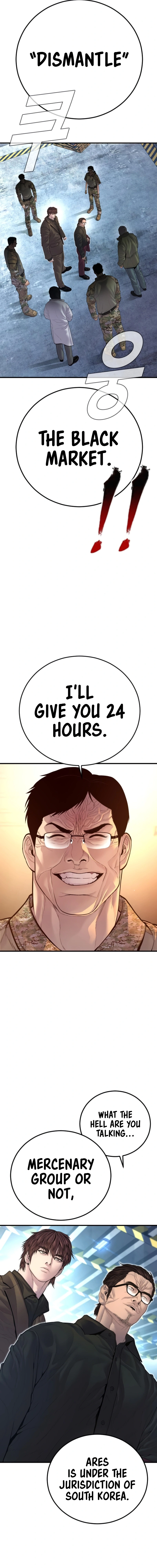 Read Manager Kim Manga Online