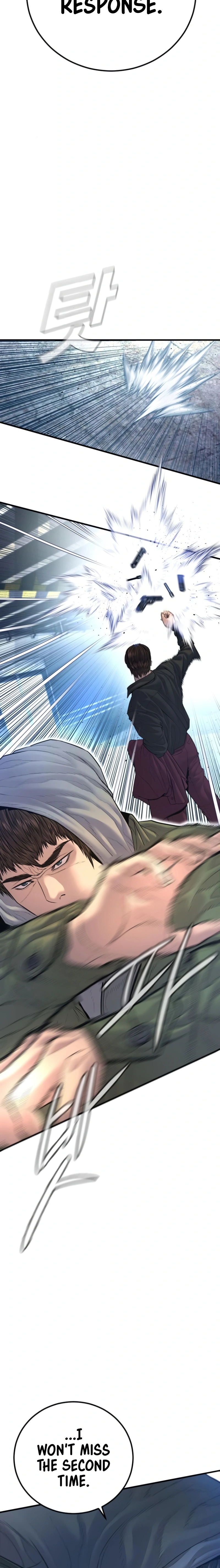 Read Manager Kim Manga Online