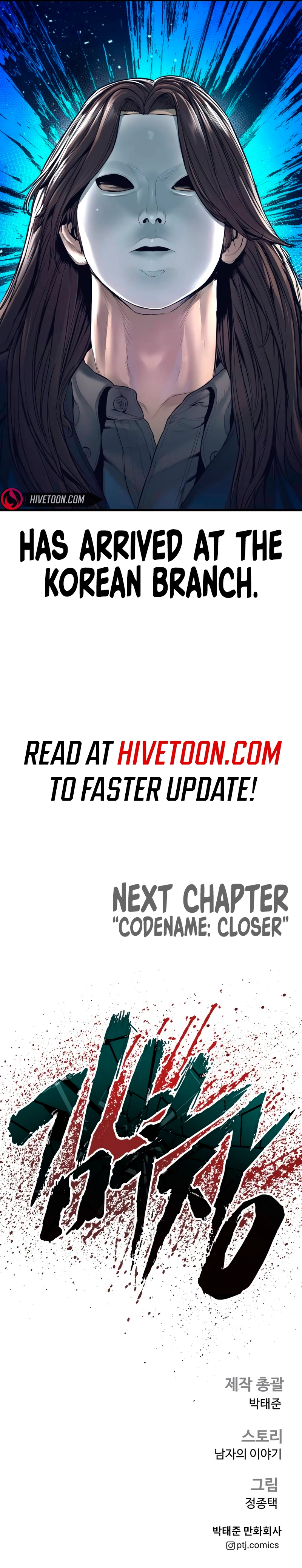 Read Manager Kim Manga Online