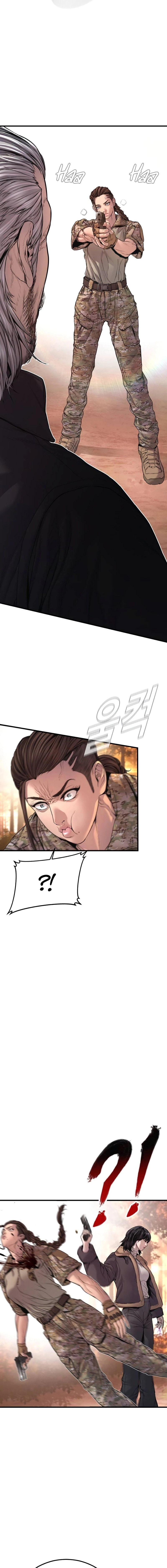 Read Manager Kim Manga Online