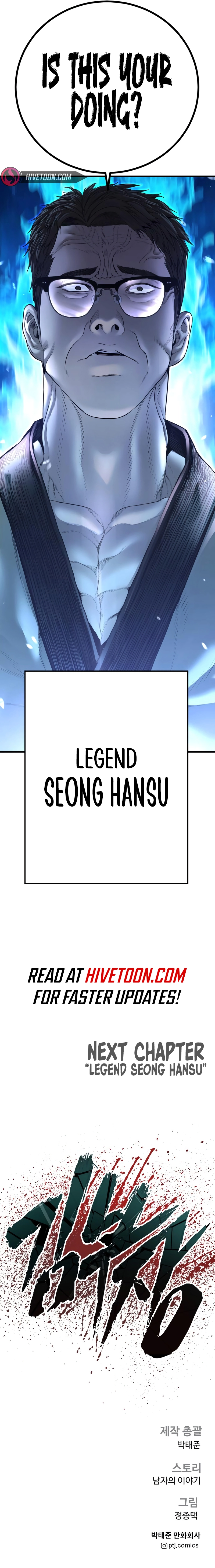 Read Manager Kim Manga Online
