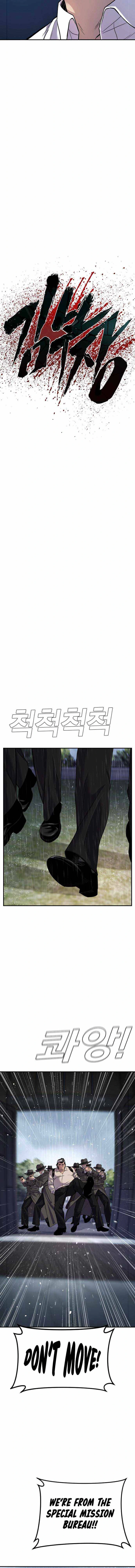 Read Manager Kim Manga Online