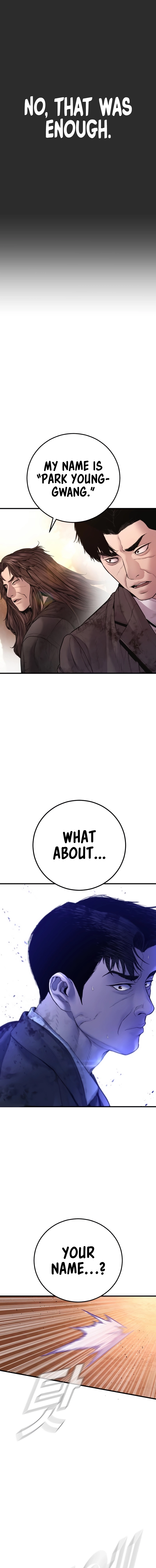 Read Manager Kim Manga Online
