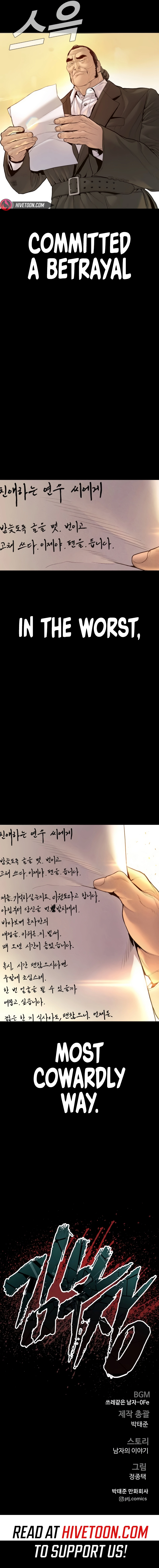 Read Manager Kim Manga Online