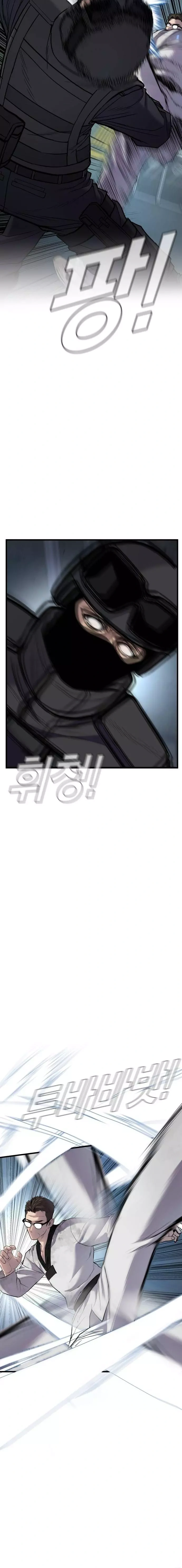 Read Manager Kim Manga Online