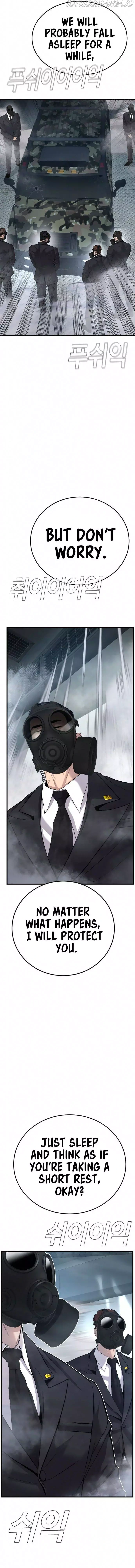 Read Manager Kim Manga Online