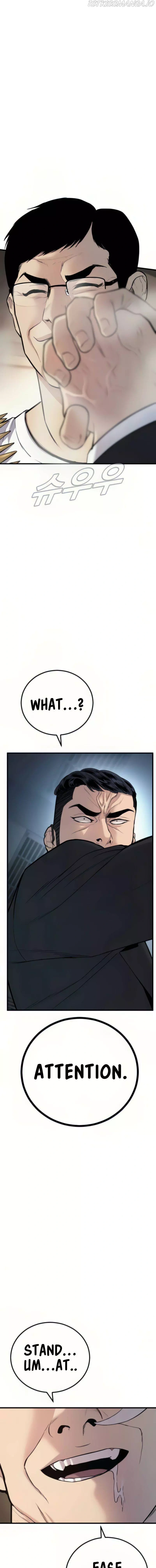 Read Manager Kim Manga Online