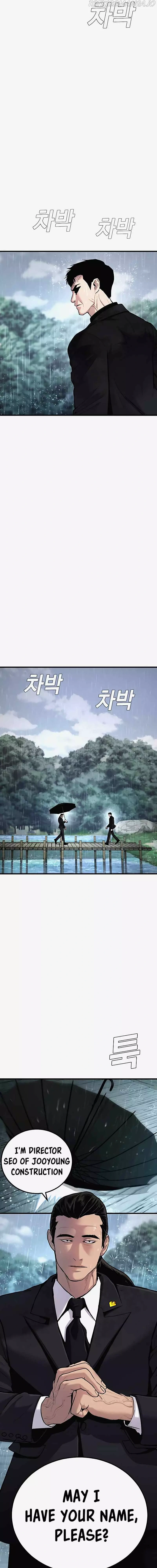 Read Manager Kim Manga Online