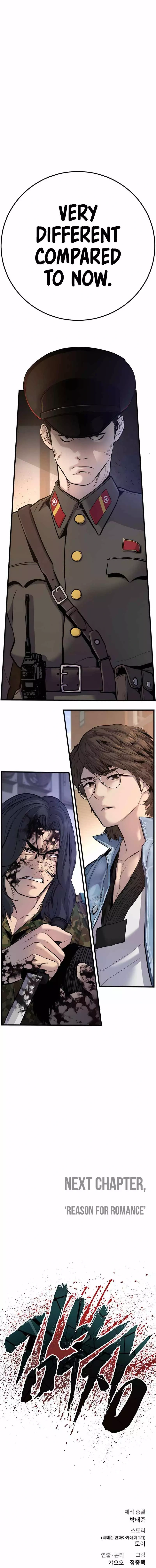 Read Manager Kim Manga Online