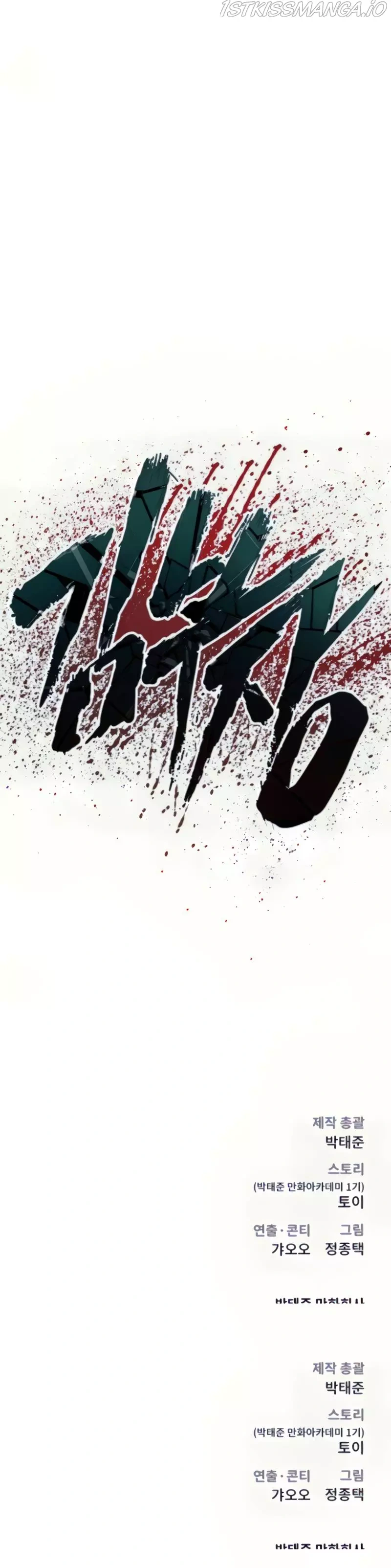 Read Manager Kim Manga Online