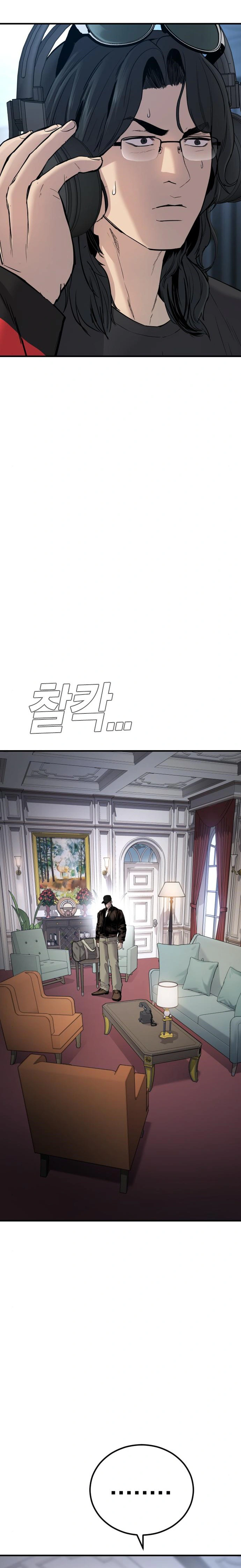 Read Manager Kim Manga Online