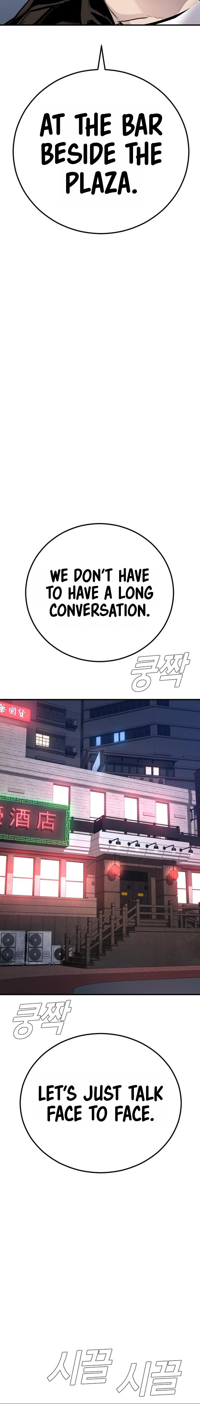 Read Manager Kim Manga Online