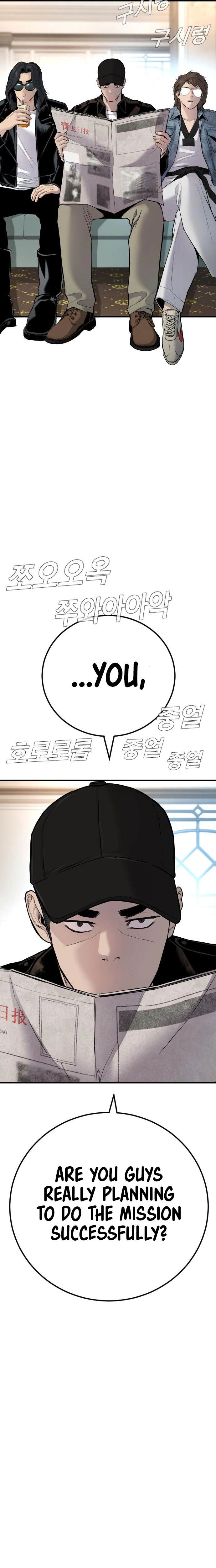 Read Manager Kim Manga Online
