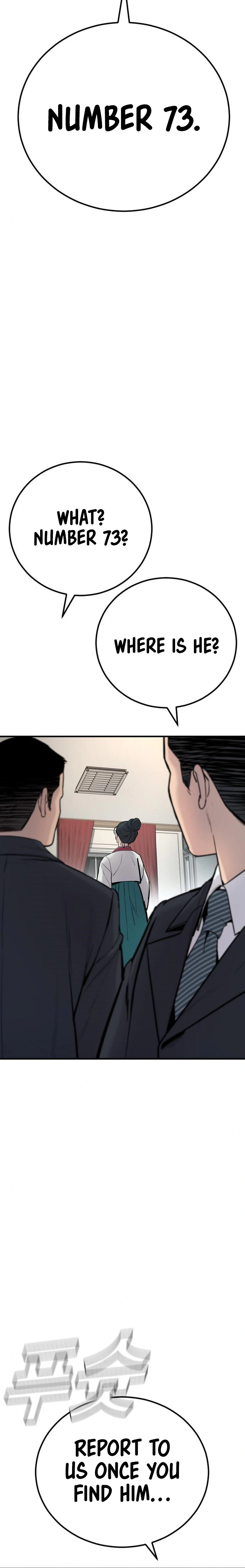 Read Manager Kim Manga Online