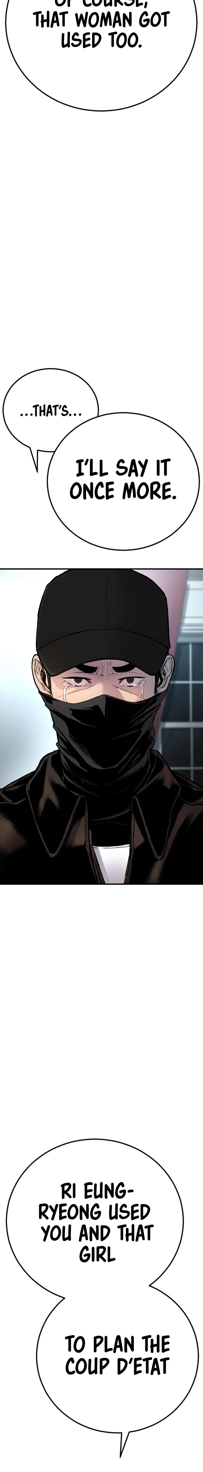 Read Manager Kim Manga Online