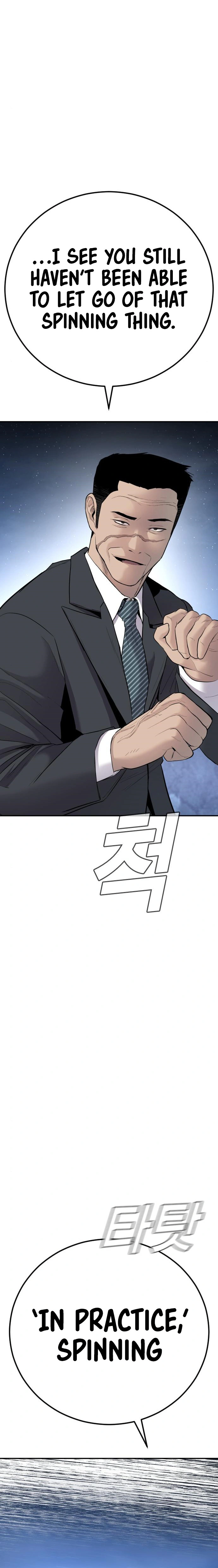 Read Manager Kim Manga Online