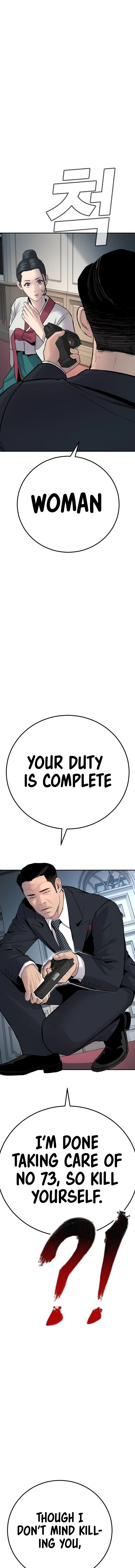 Read Manager Kim Manga Online