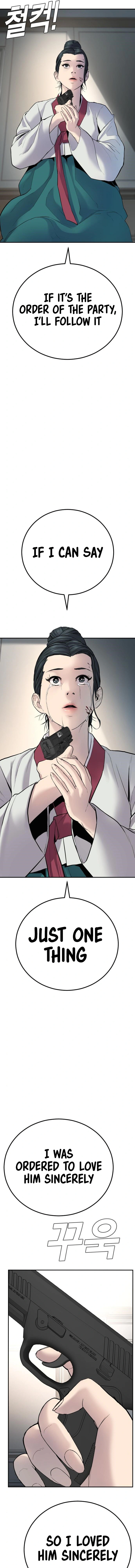 Read Manager Kim Manga Online