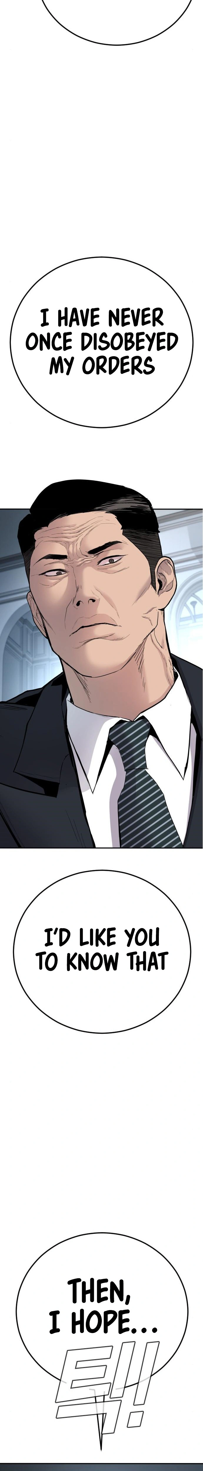 Read Manager Kim Manga Online
