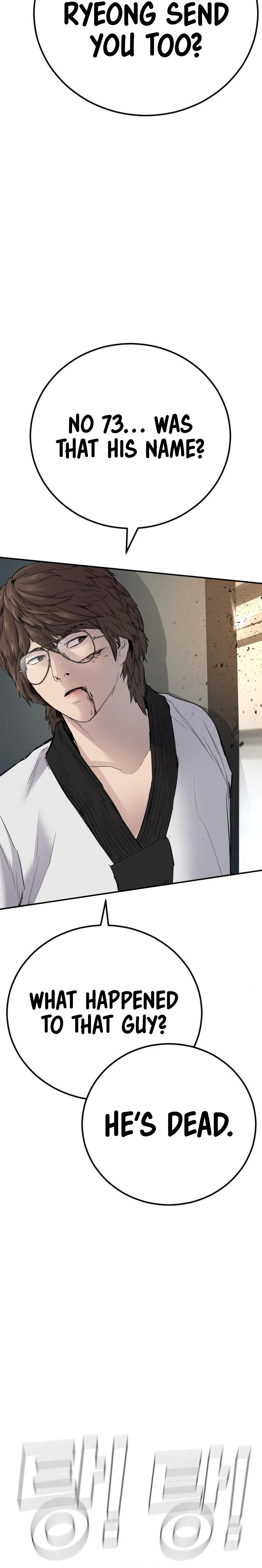 Read Manager Kim Manga Online