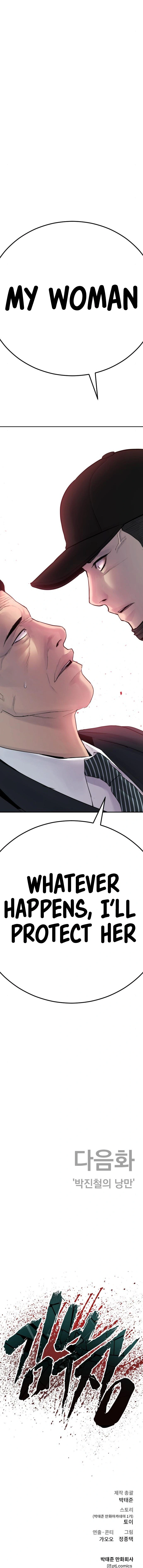 Read Manager Kim Manga Online