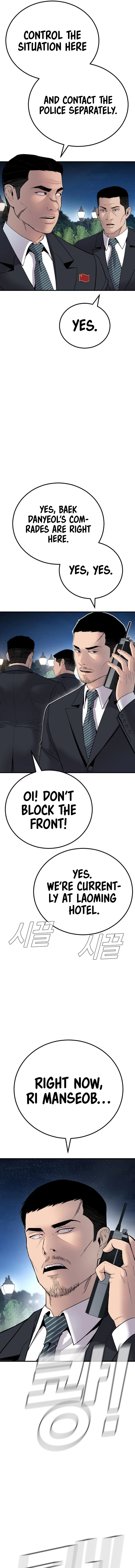 Read Manager Kim Manga Online