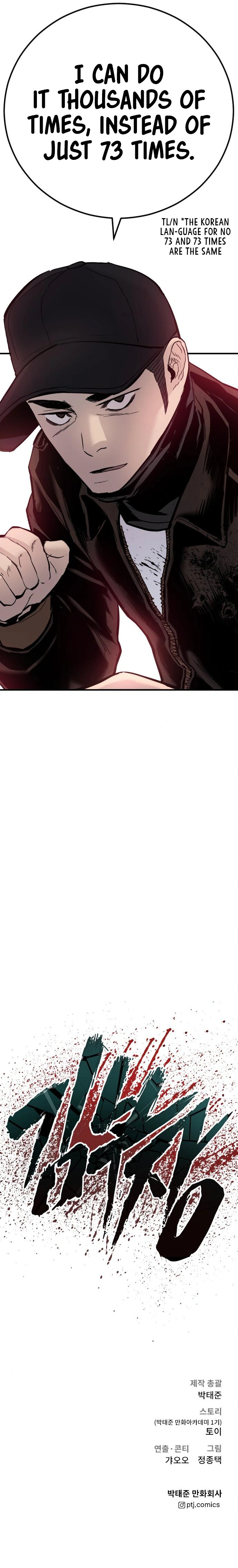Read Manager Kim Manga Online