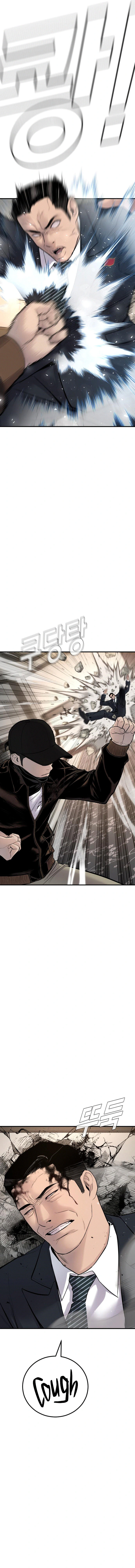 Read Manager Kim Manga Online