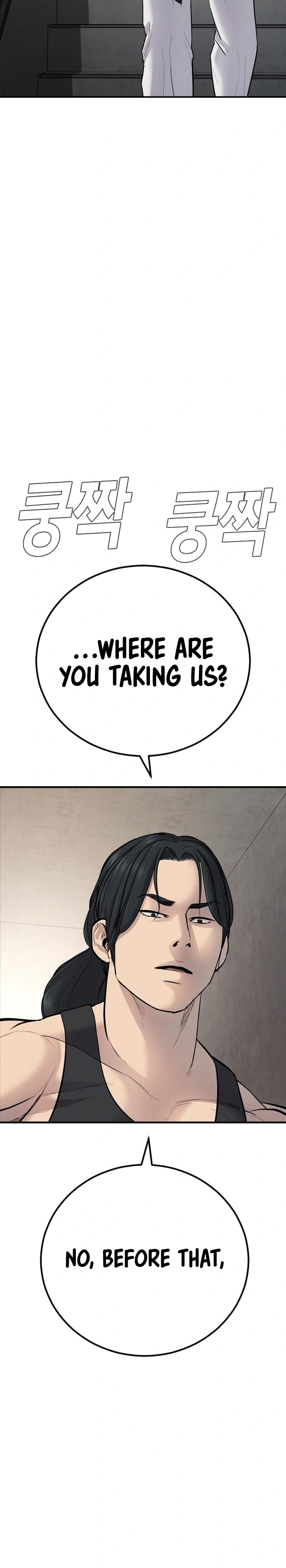 Read Manager Kim Manga Online