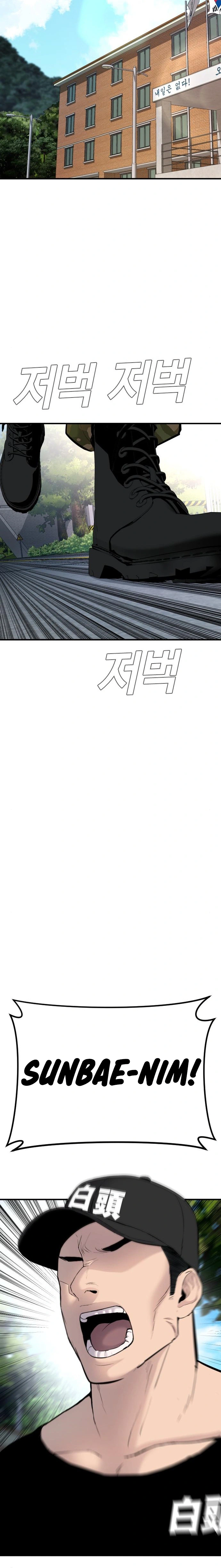 Read Manager Kim Manga Online