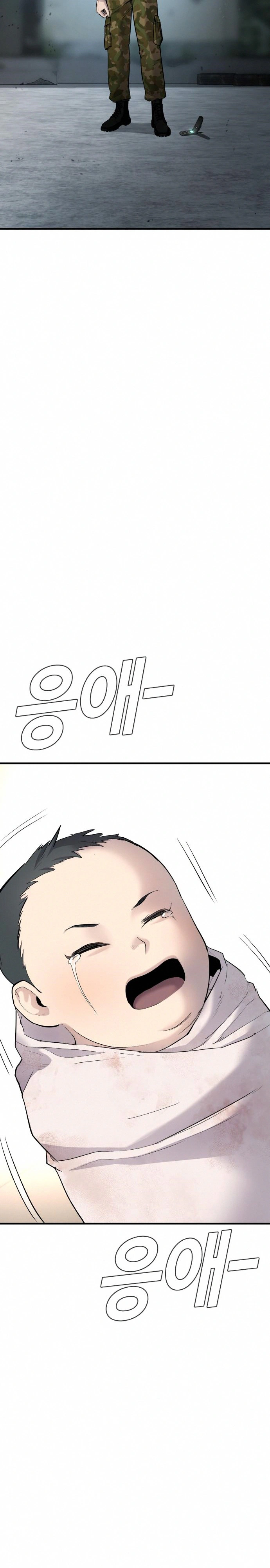Read Manager Kim Manga Online