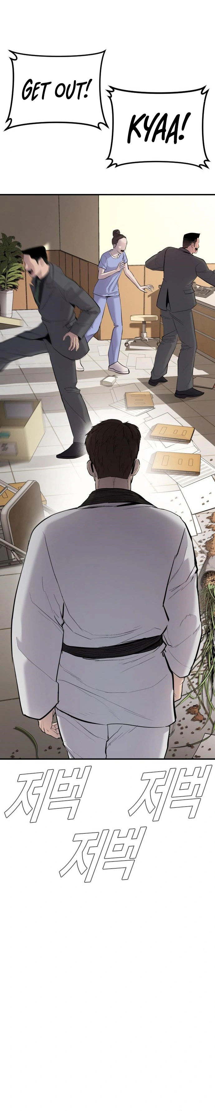 Read Manager Kim Manga Online