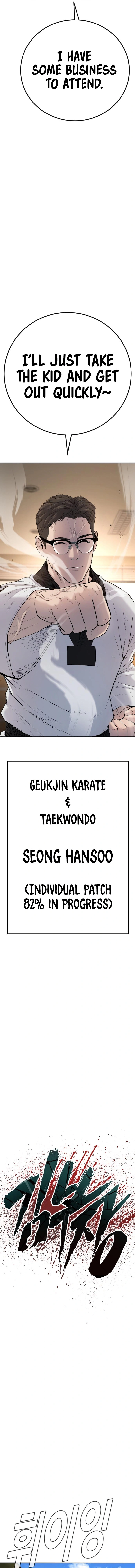 Read Manager Kim Manga Online
