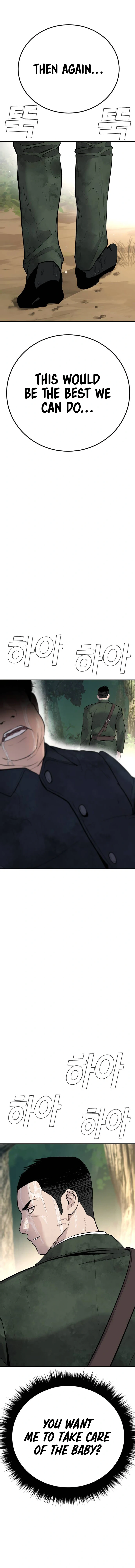 Read Manager Kim Manga Online