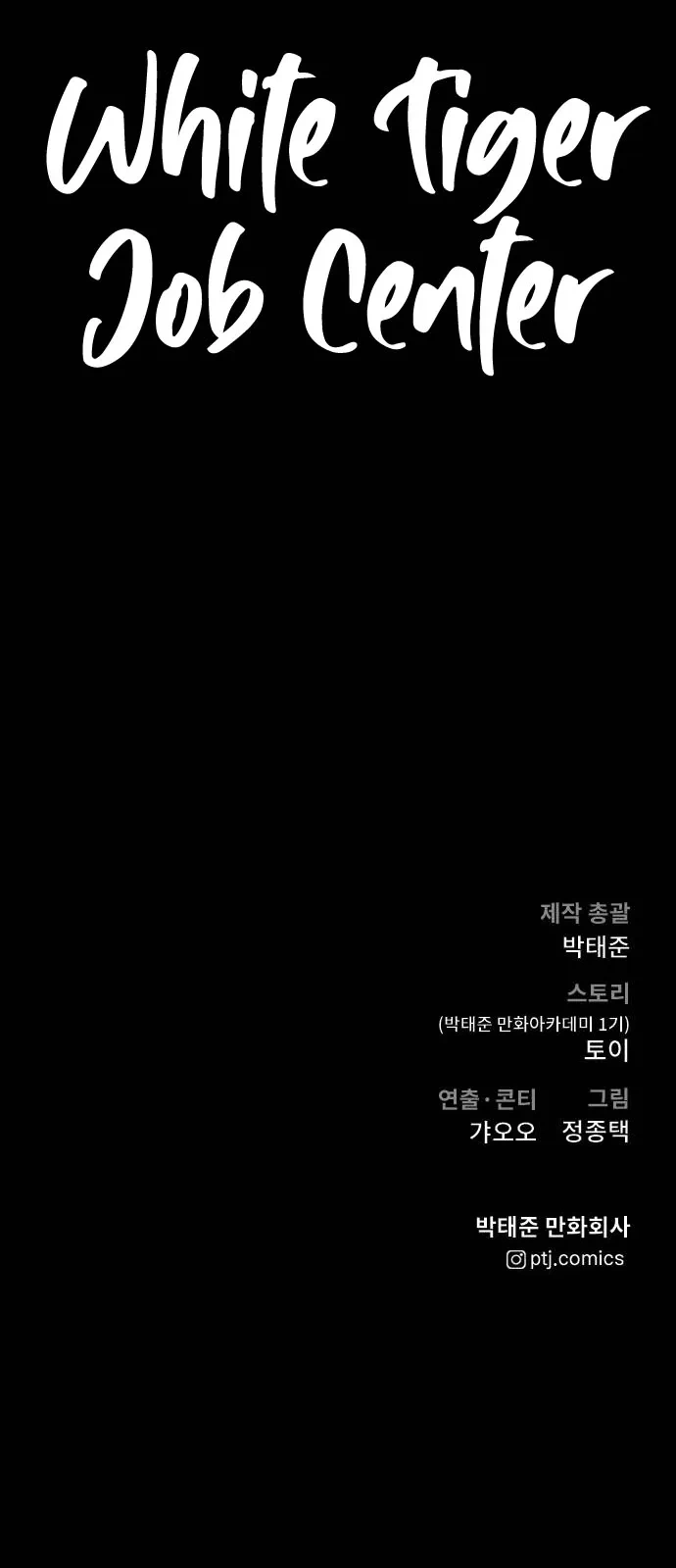 Read Manager Kim Manga Online