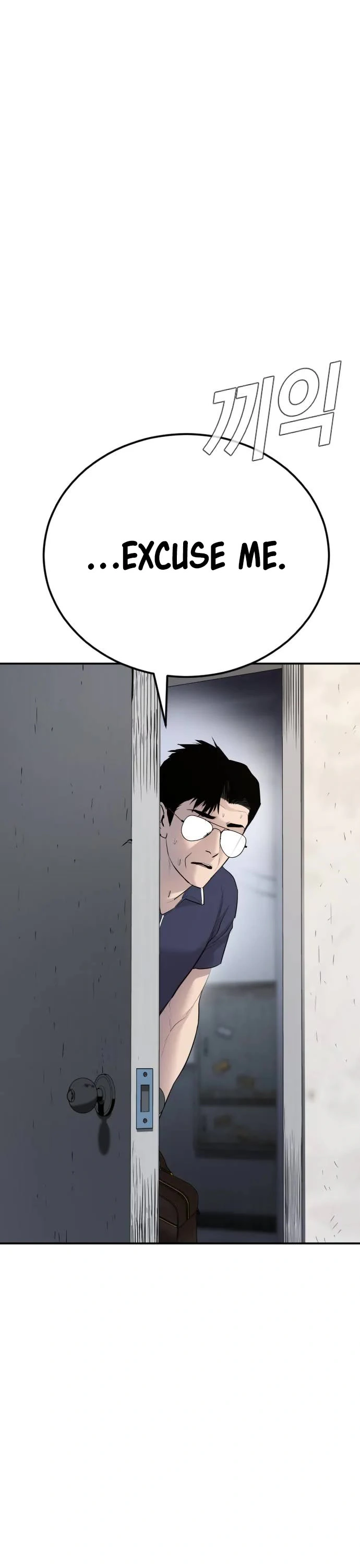 Read Manager Kim Manga Online