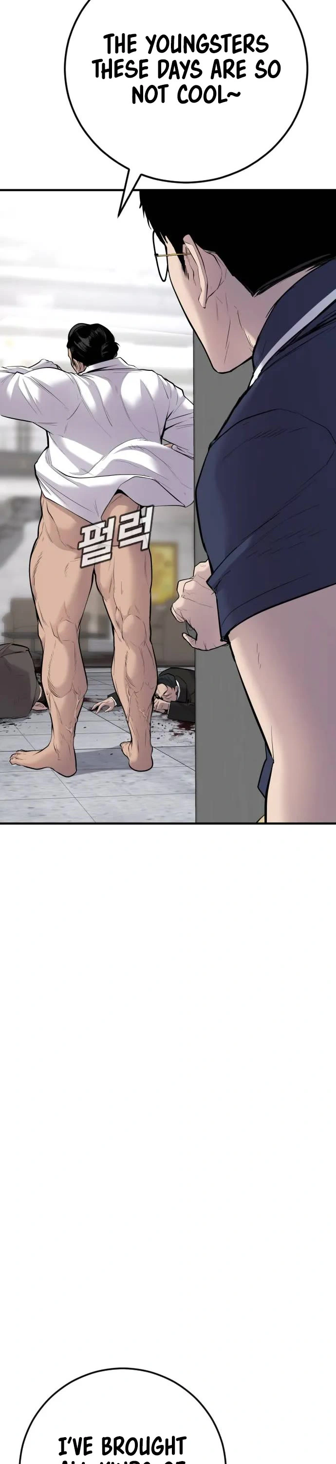 Read Manager Kim Manga Online