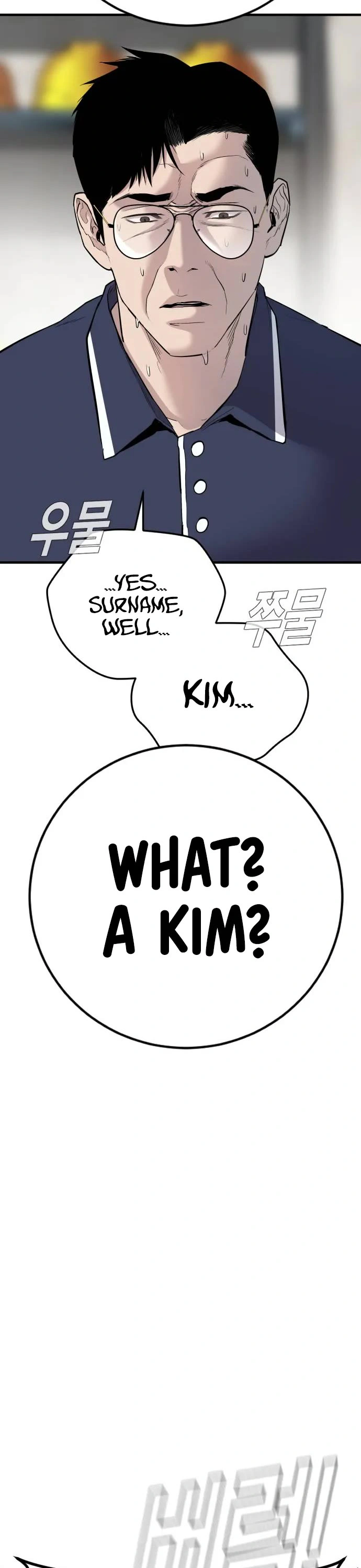 Read Manager Kim Manga Online