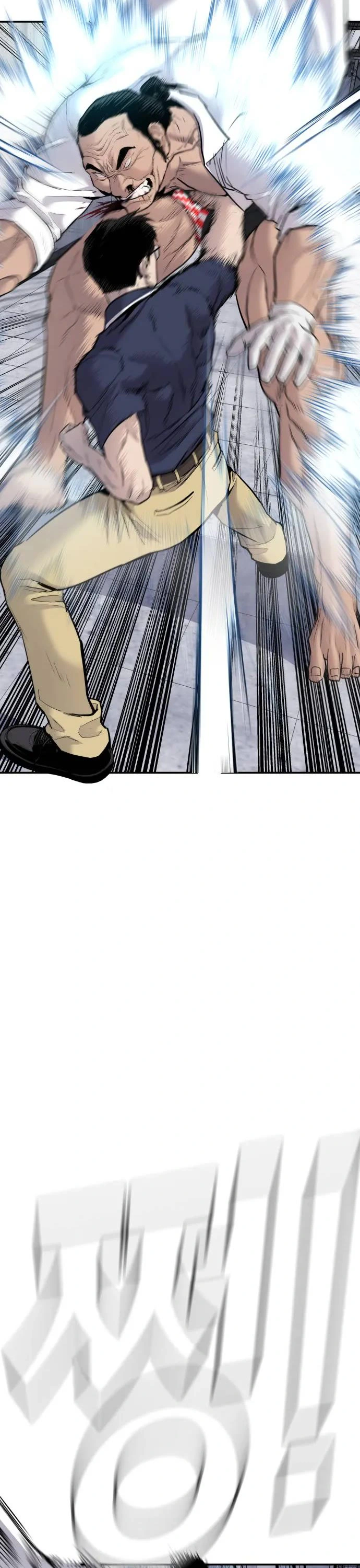 Read Manager Kim Manga Online