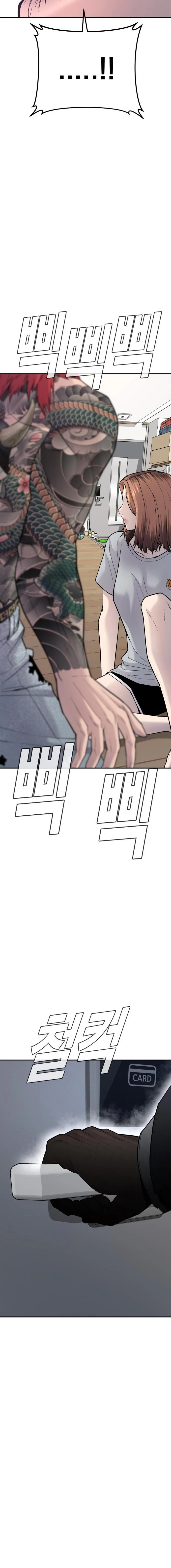 Read Manager Kim Manga Online