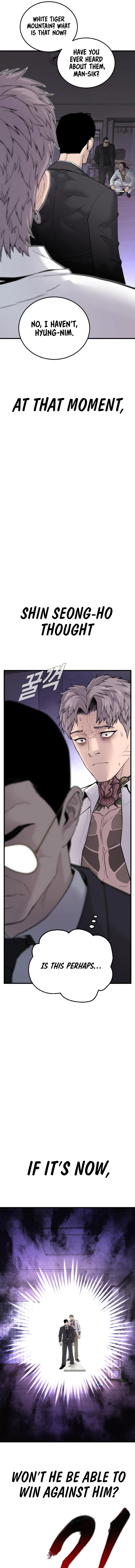 Read Manager Kim Manga Online