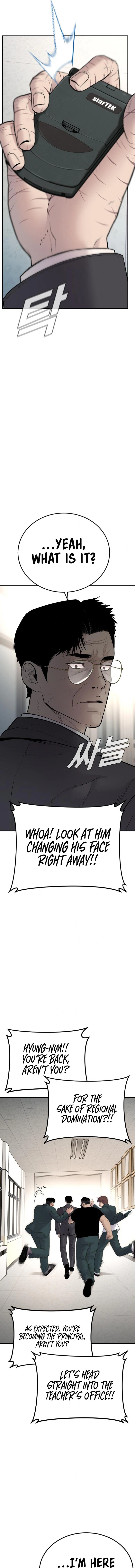 Read Manager Kim Manga Online