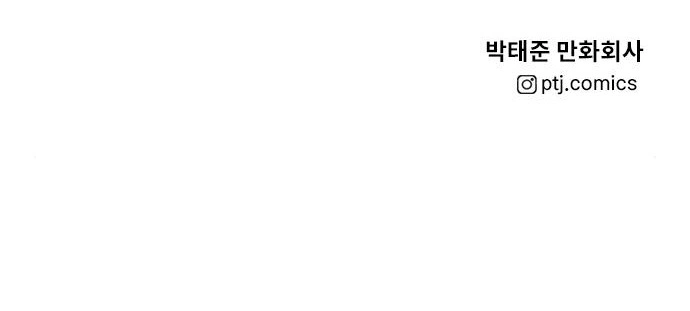 Read Manager Kim Manga Online